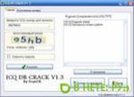 Скачать keygen crack для nero 9.2.6.0 BY REVENGE